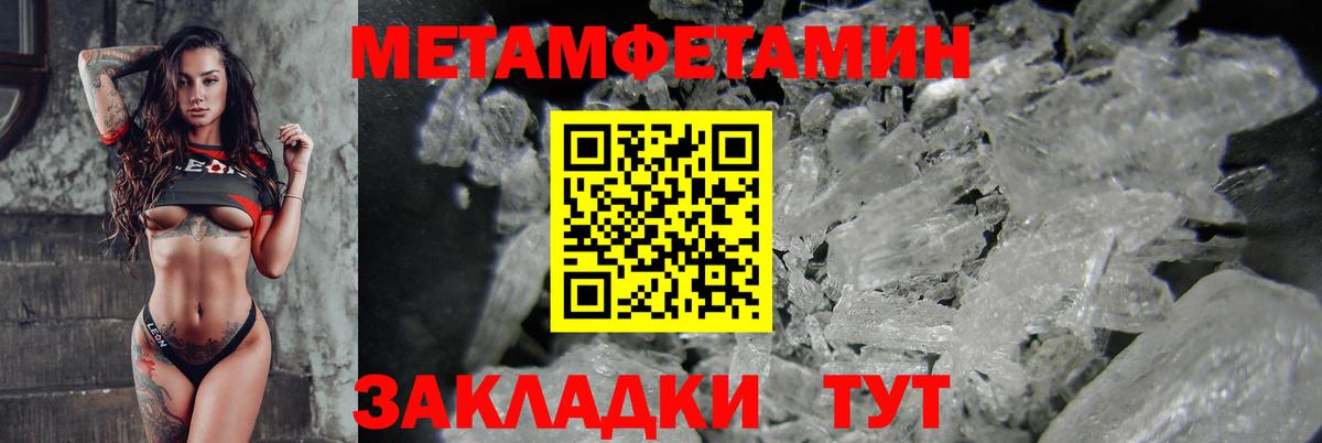 Амфетамин VHQ Курган