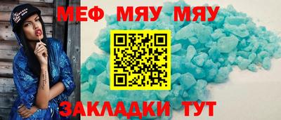мдпв Бугуруслан