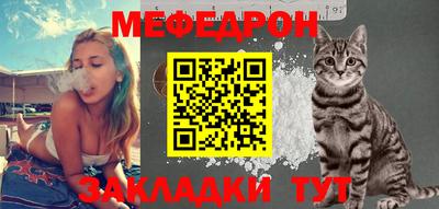 мдпв Бугуруслан