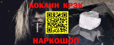 соль ск Будённовск