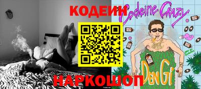 шишки Комсомольск-на-Амуре