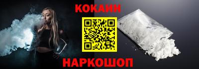 соль ск Будённовск