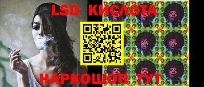 соль ск Будённовск