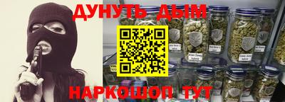 соль ск Будённовск