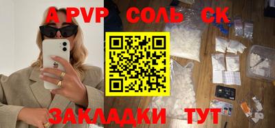 скорость mdpv Конаково