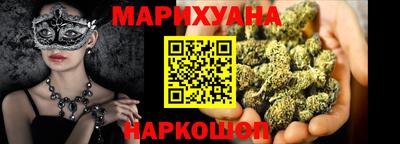 соль ск Будённовск