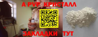 mdpv Бузулук