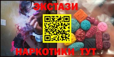 mdpv Бузулук
