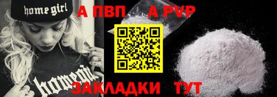 соль ск Будённовск