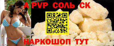 mdpv Бузулук
