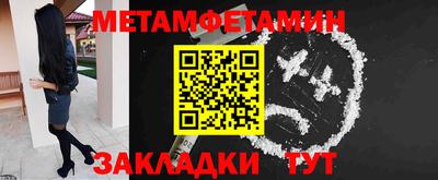 соль ск Будённовск