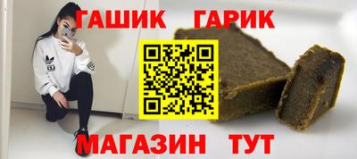 соль ск Будённовск