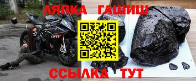 соль ск Будённовск
