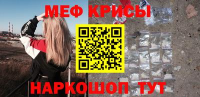 mdpv Бузулук