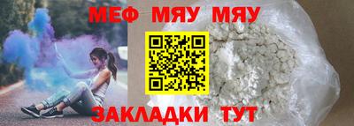 соль ск Будённовск