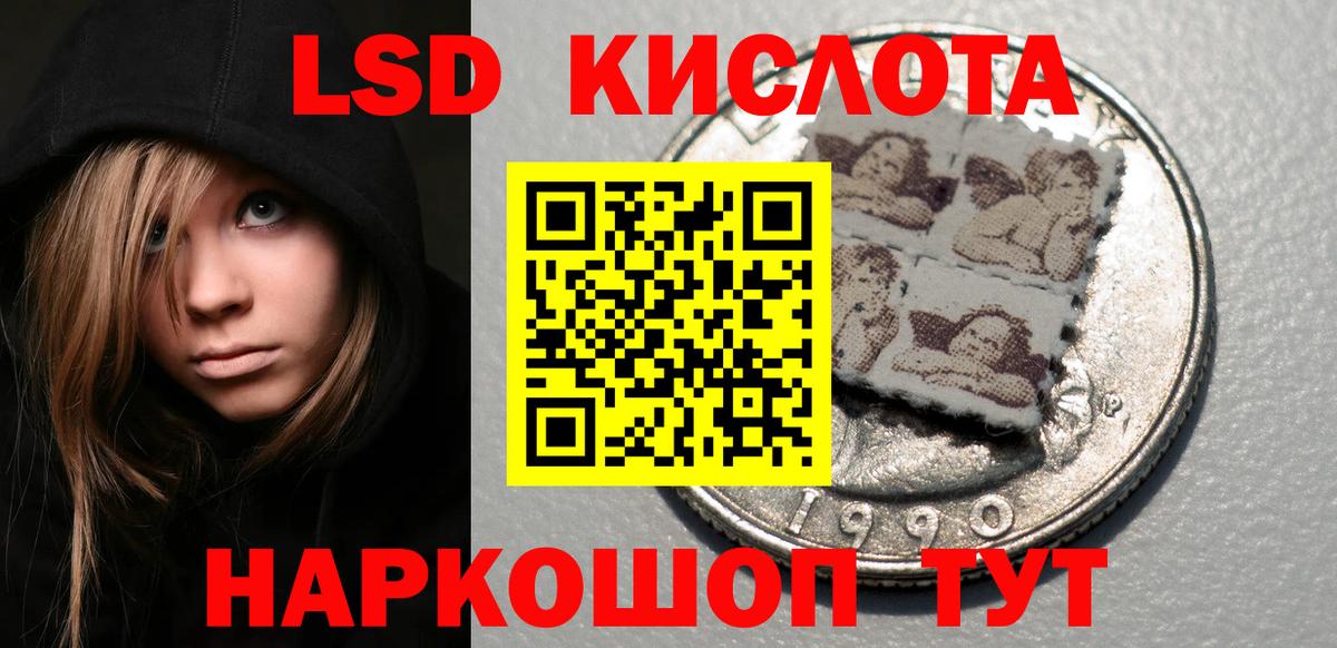 Марки N-bome 1,8мг Курган